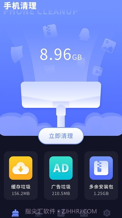 zip全能解截图4