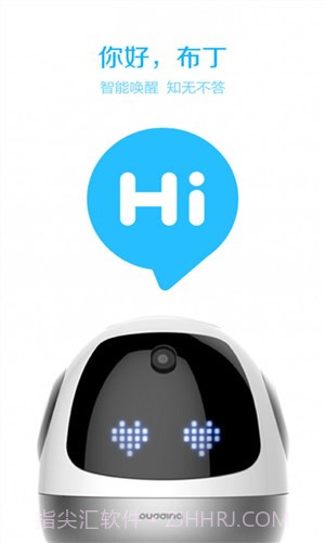 布丁S截图4 布丁S截图4