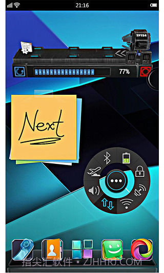 Next桌面3D美化版截图3 Next桌面3D美化版截图3