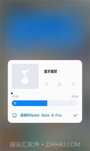 小米系统界面组件截图1 小米系统界面组件截图1