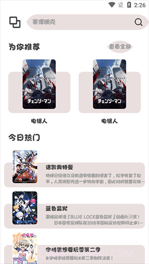 ococ截图2 ococ截图2