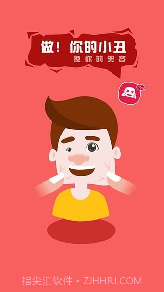 反p图神器截图1