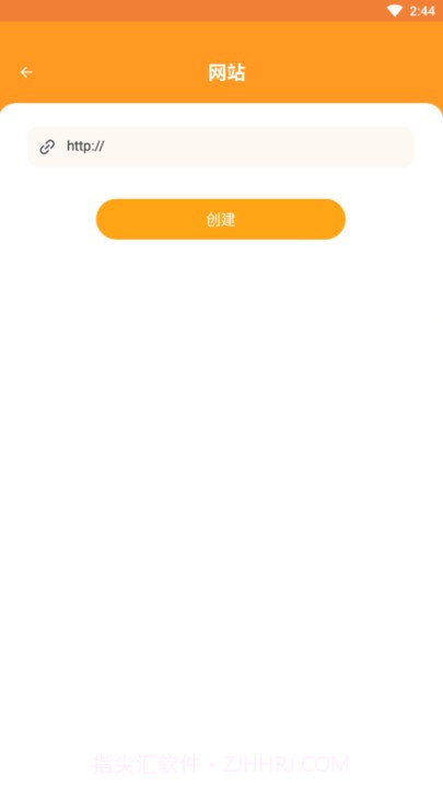 九九全能扫描截图2