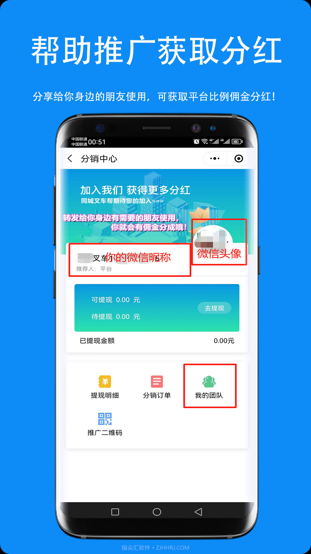 同城叉车帮截图3 同城叉车帮截图3