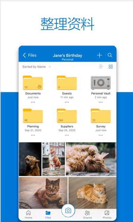 Microsoft OneDrive截图2 Microsoft OneDrive截图2