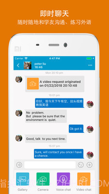 Talkeer截图3 Talkeer截图3