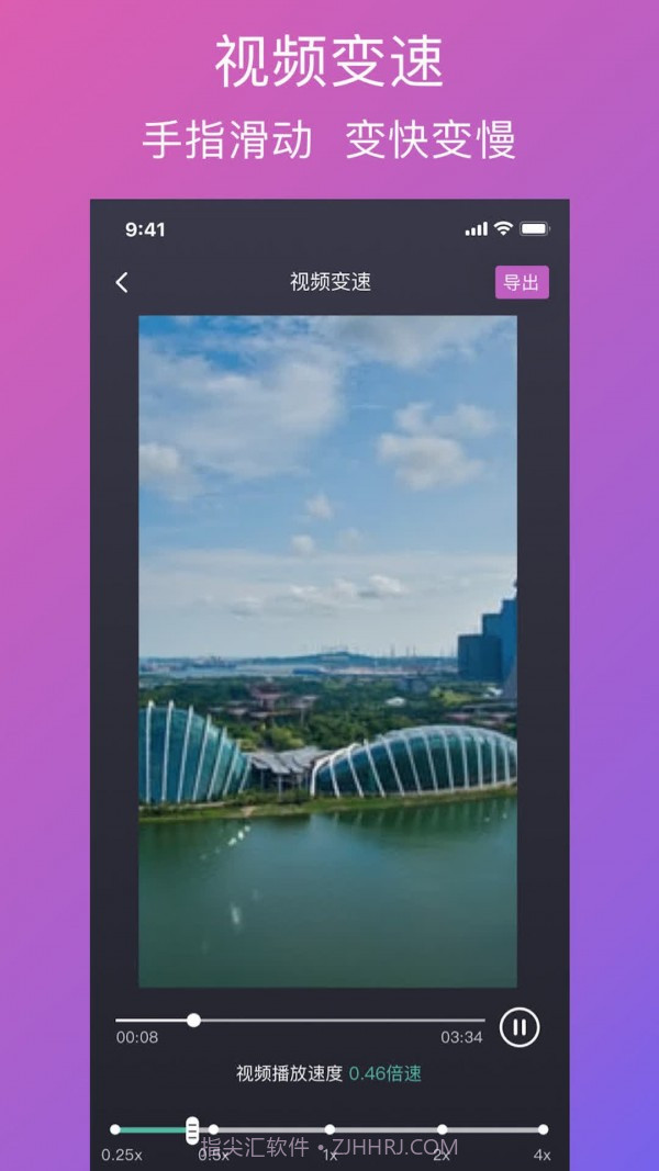 大神去水印截图2
