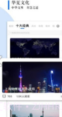 甲子智界(甲子智界视频下集)安卓最新版截图2 甲子智界(甲子智界视频下集)安卓最新版截图2