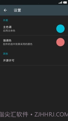 果仁相册截图5 果仁相册截图5