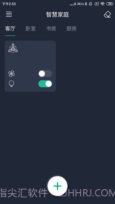 风扇灯Pro截图3 风扇灯Pro截图3