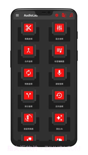 audiolab水下音效截图3