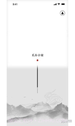 一炷香冥想助手截图4