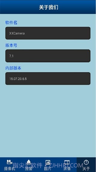 安爸摄像头截图1