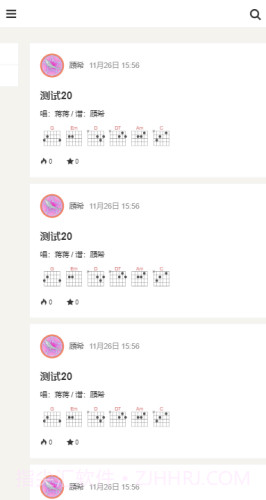 火听截图1 火听截图1