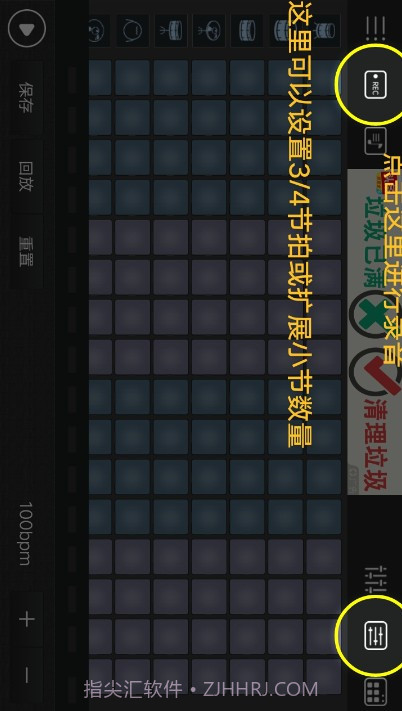 电音鼓垫截图3 电音鼓垫截图3