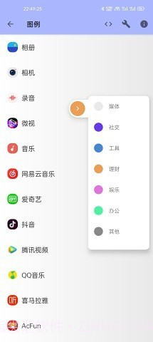 LUSW动态壁纸截图4