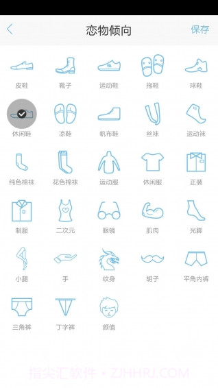 anada截图6