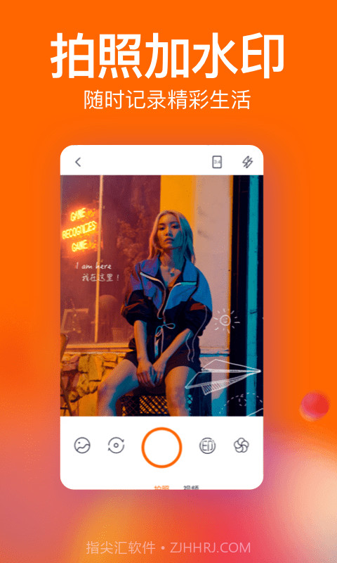微商视频相册截图2