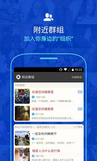 陌陌在线交友手机版截图3 陌陌在线交友手机版截图3