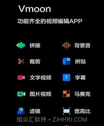 Vmoonapp截图3 Vmoonapp截图3