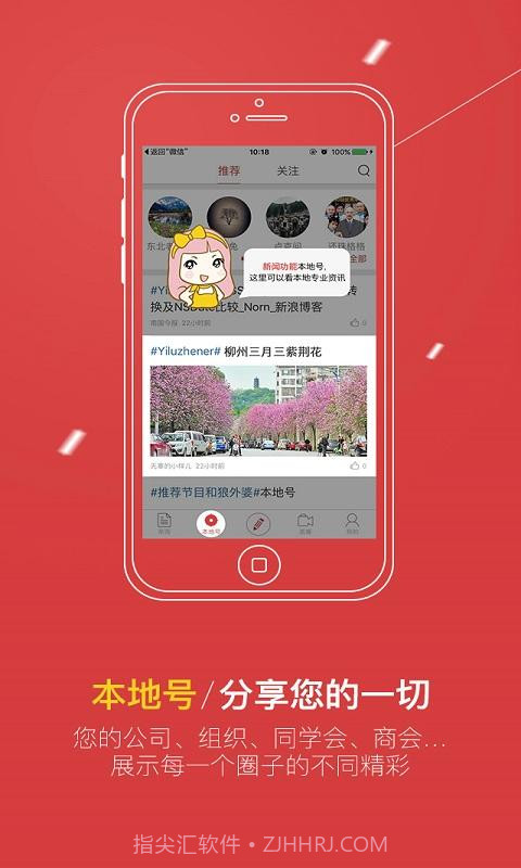壹今新闻截图2 壹今新闻截图2