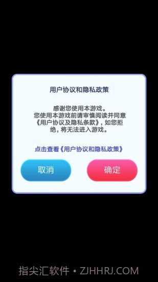 影视大侦探截图1