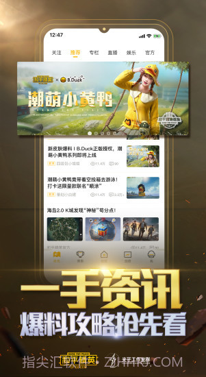 和平营地(原掌上和平精英)截图4