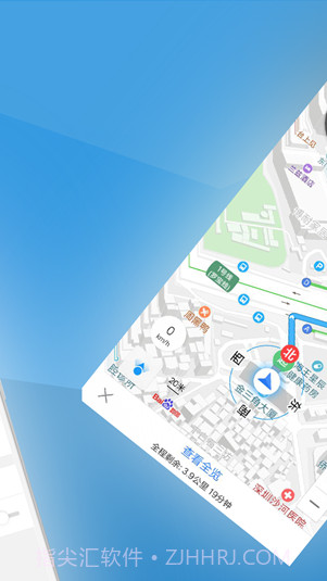 北斗导航民用版正版截图2 北斗导航民用版正版截图2