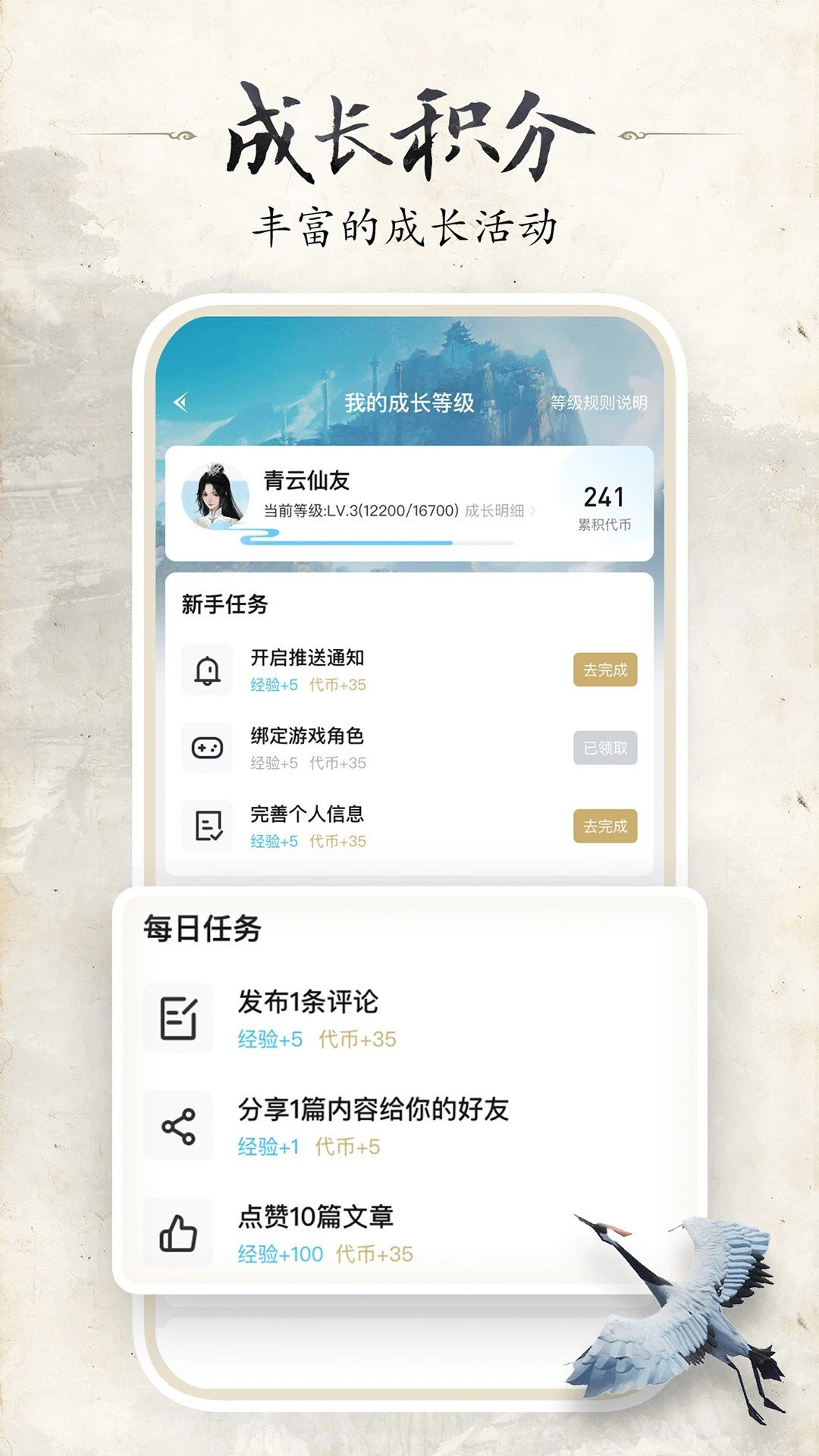 诛仙台服辅助工具(诛仙游戏辅助软件)V2.7.1截图2 诛仙台服辅助工具(诛仙游戏辅助软件)V2.7.1截图2