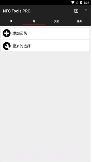 NFC工具截图3 NFC工具截图3