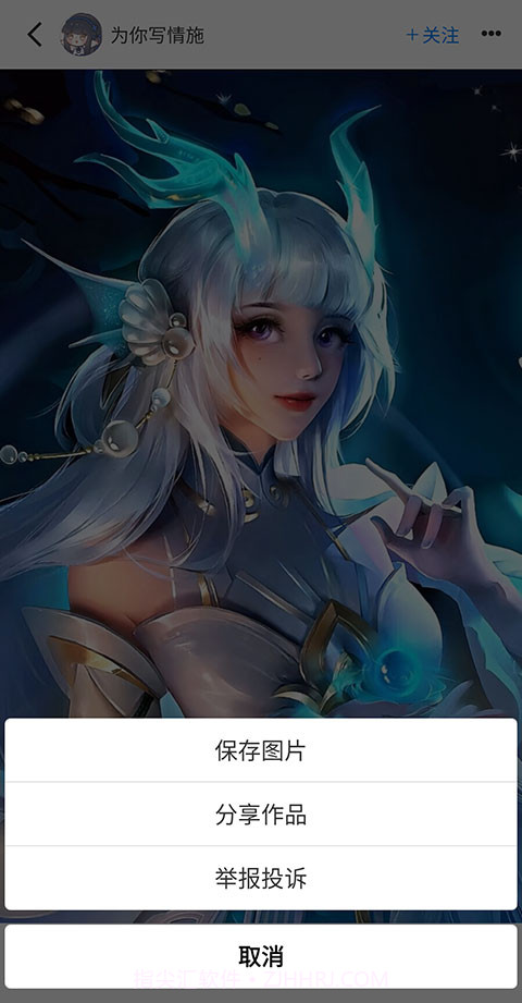 vilipix插画截图2 vilipix插画截图2