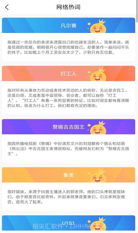 特殊文字名片助手截图3