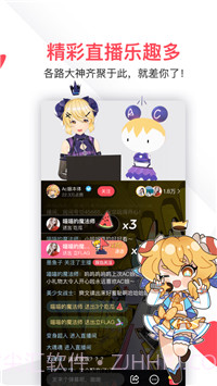 AcFun漫画截图2