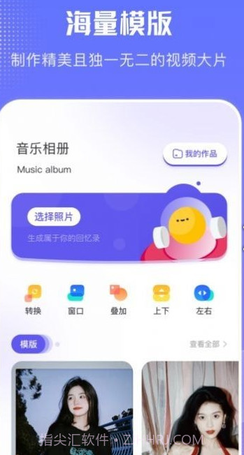 收纳相册截图1