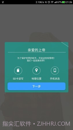 Sorgs天气截图2 Sorgs天气截图2