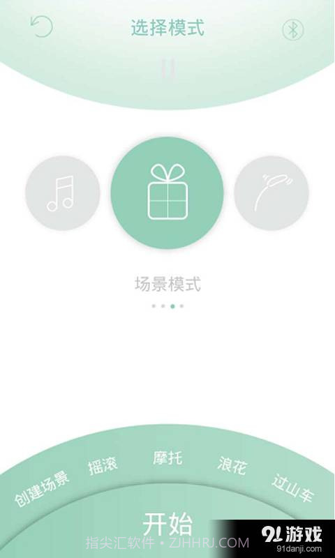 ZALO HEALTH截图2