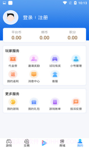 7UU手游宝截图3