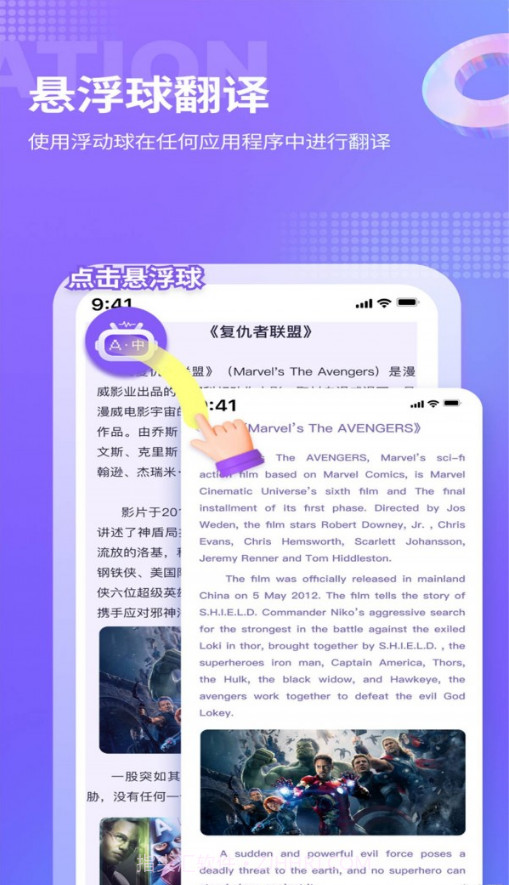 诺原游戏翻译截图2