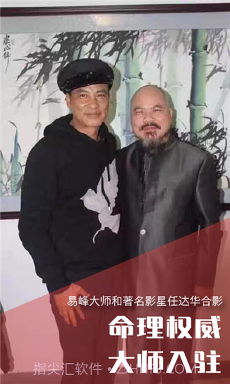 八字算命占卜大师截图4