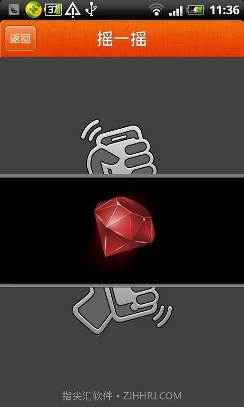 掌中全房截图6 掌中全房截图6