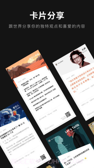 爱范儿截图2 爱范儿截图2