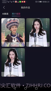 秀颜视频剪辑截图3