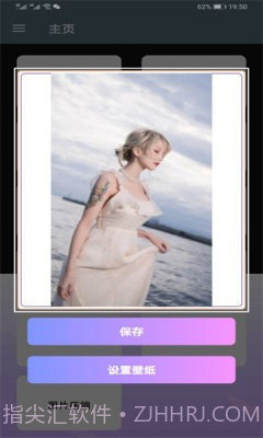 安卓便捷工具盒截图1