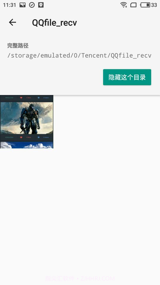 Nomedia截图2 Nomedia截图2