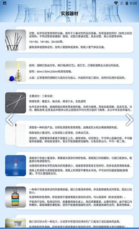 19课堂学习平台截图2 19课堂学习平台截图2