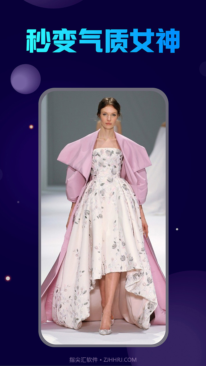 古装换脸截图3 古装换脸截图3