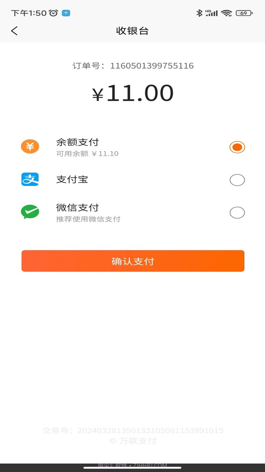 乡与城截图1 乡与城截图1