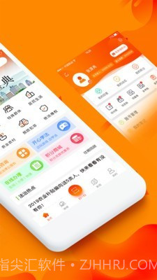 百姓法治宝典截图2 百姓法治宝典截图2