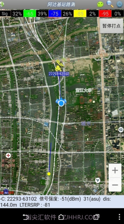 阿达LTE路测(SignalLTEMap)截图3 阿达LTE路测(SignalLTEMap)截图3