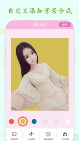 懒人抠图换背景截图1